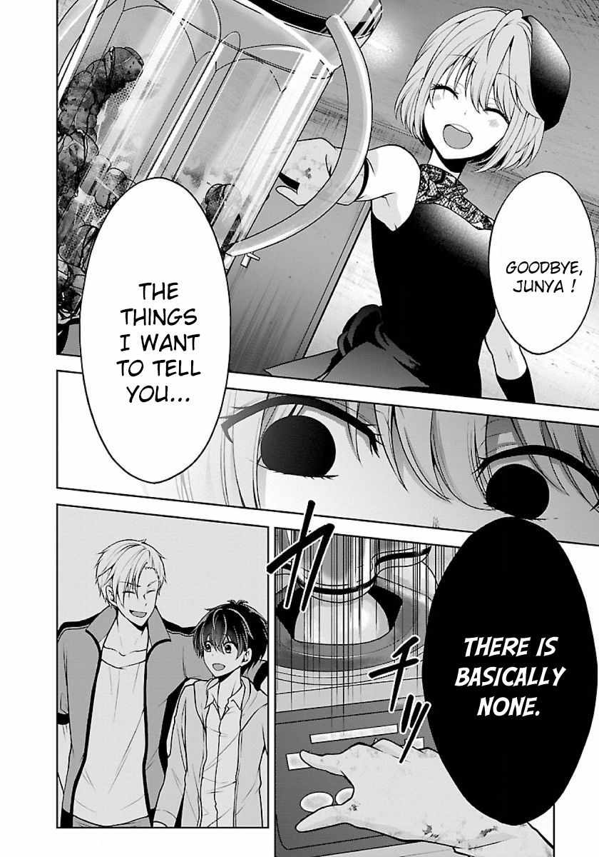 The Nameless Monster-The Spider, the Girl, and the Grotesque Murders Chapter 21 5